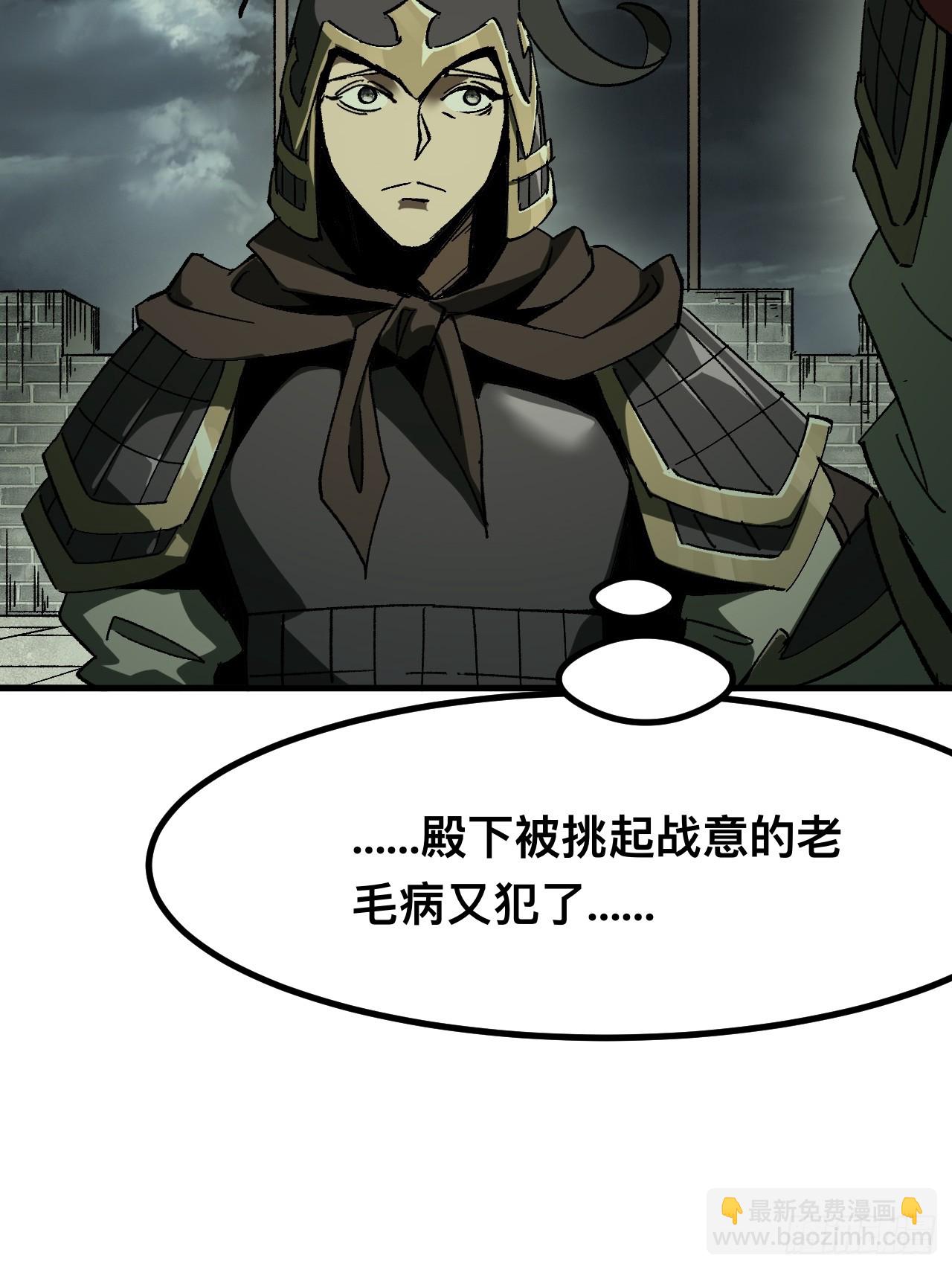 第92话(1/2)-第92话