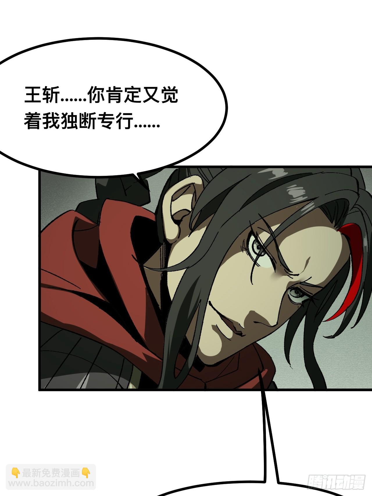 第92话(1/2)-第92话