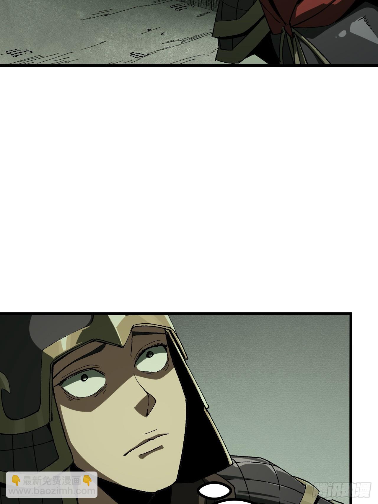 第92话(1/2)-第92话