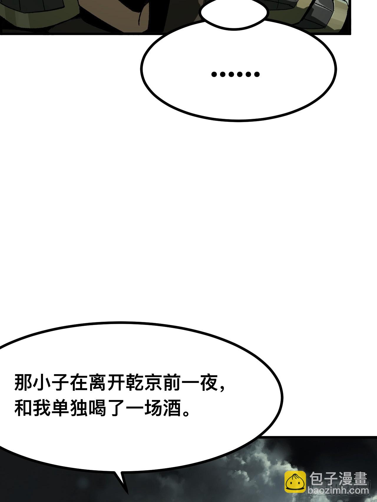 第92话(1/2)-第92话