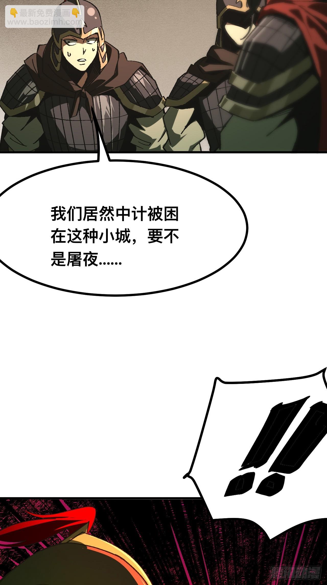 第92话(1/2)-第92话