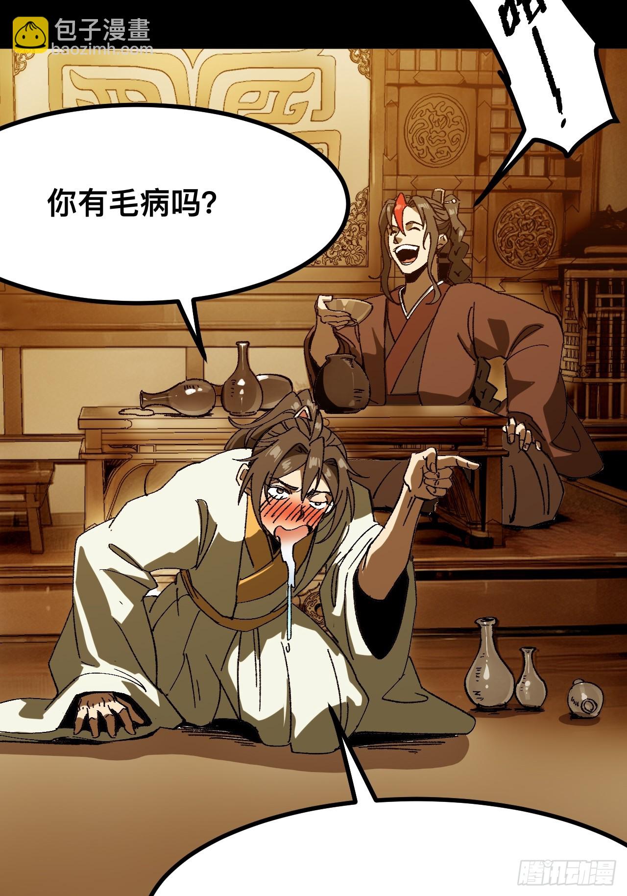 第92话(1/2)-第92话