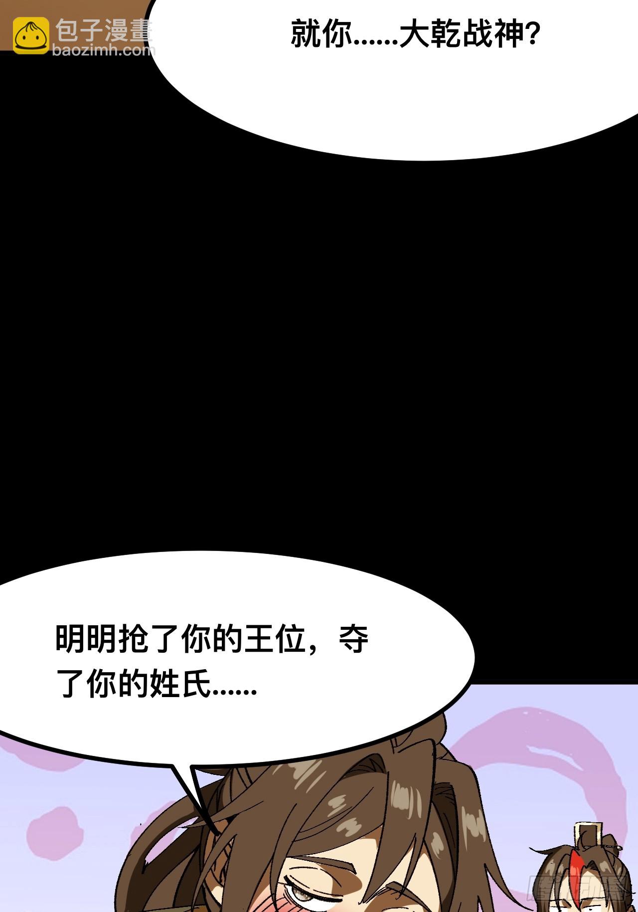 第92话(1/2)-第92话