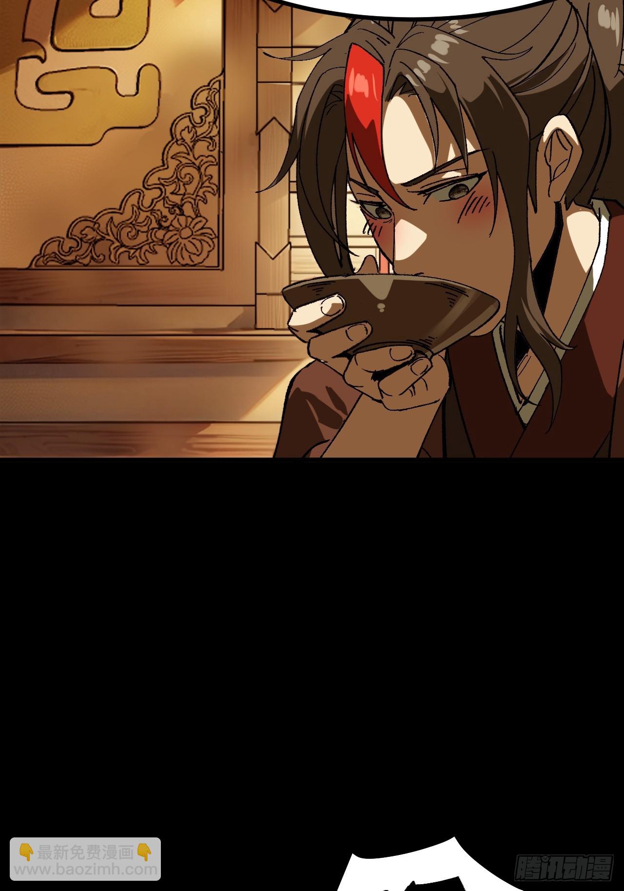 第92话(1/2)-第92话