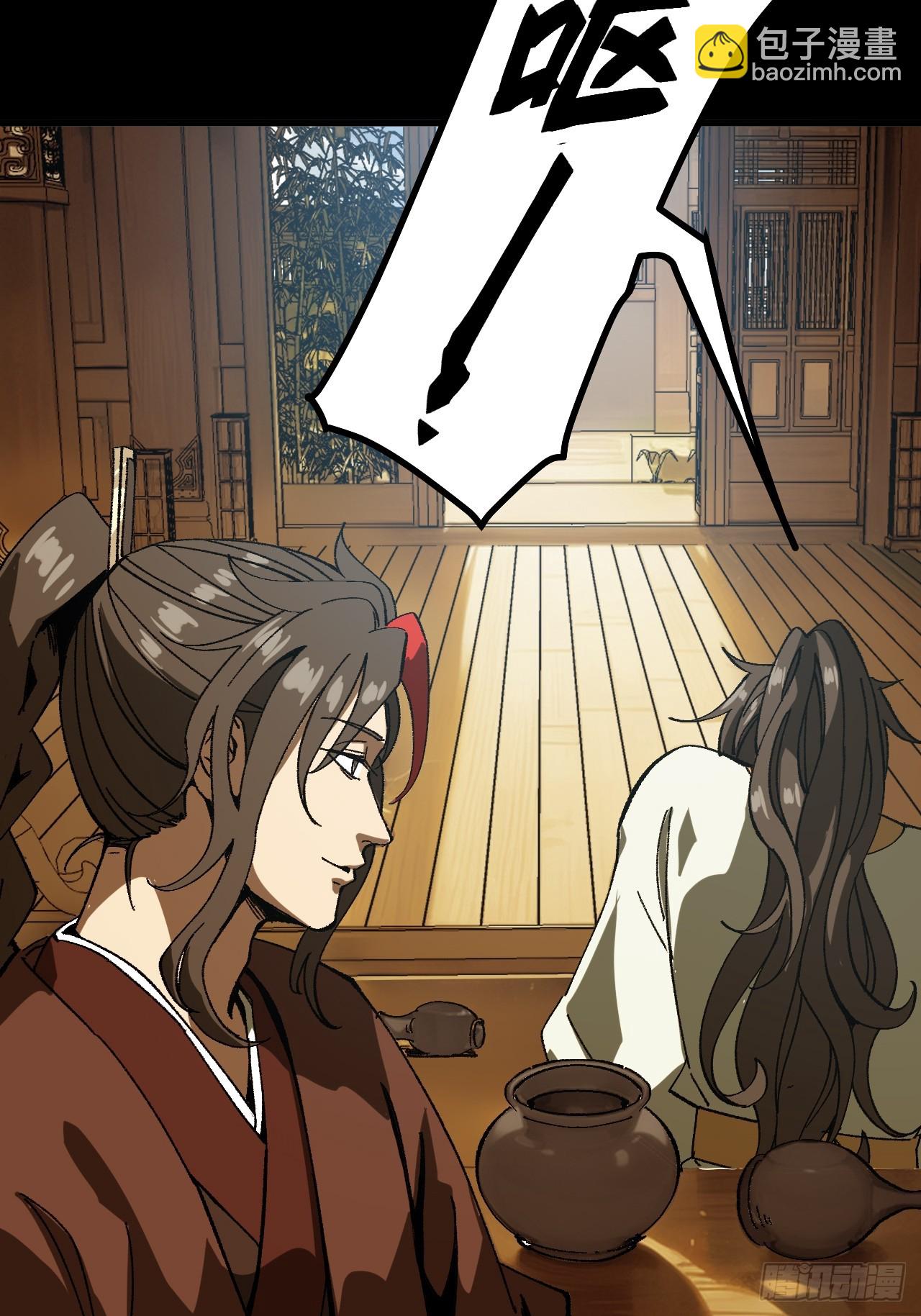 第92话(1/2)-第92话