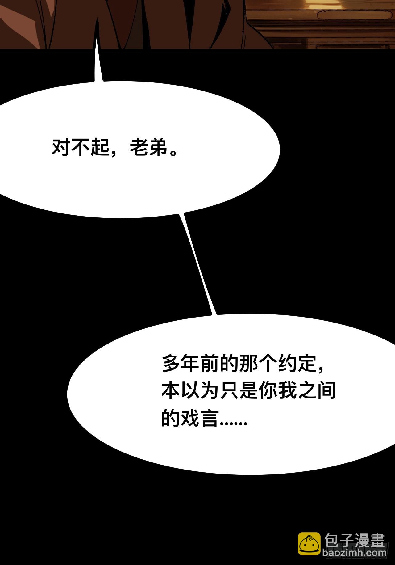 第92话(1/2)-第92话