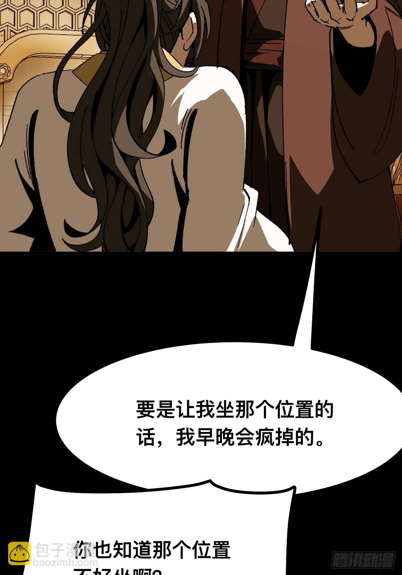 第92话(1/2)-第92话