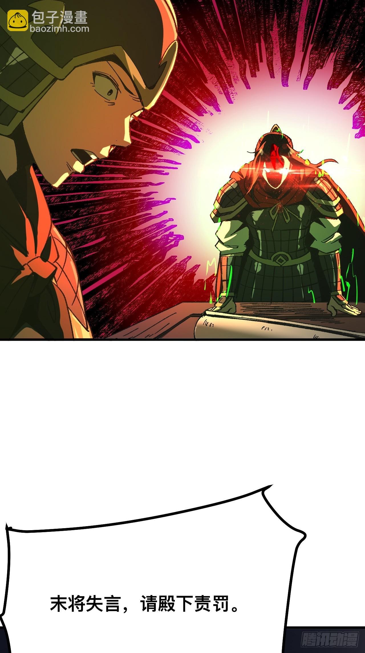 第92话(1/2)-第92话