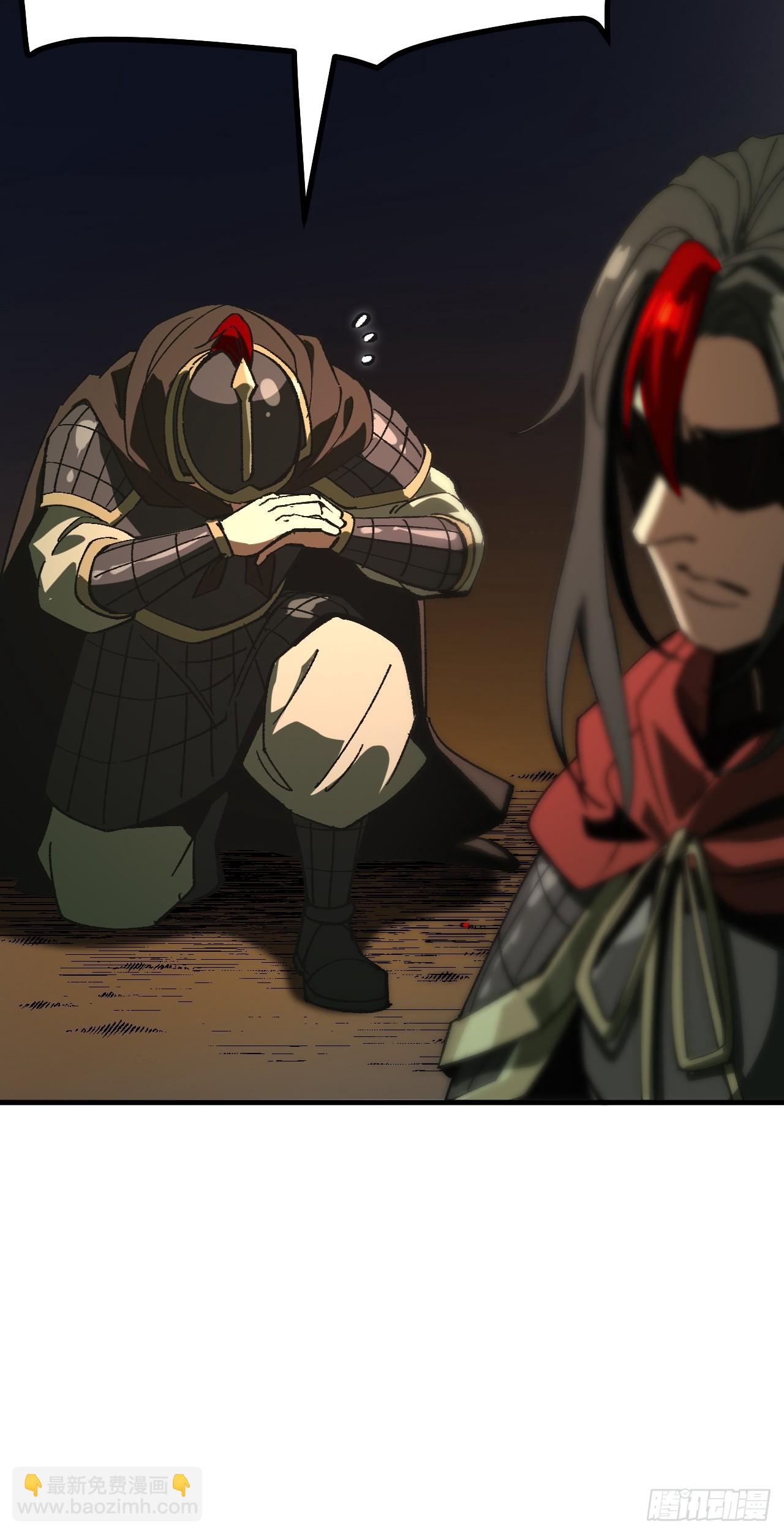 第92话(1/2)-第92话