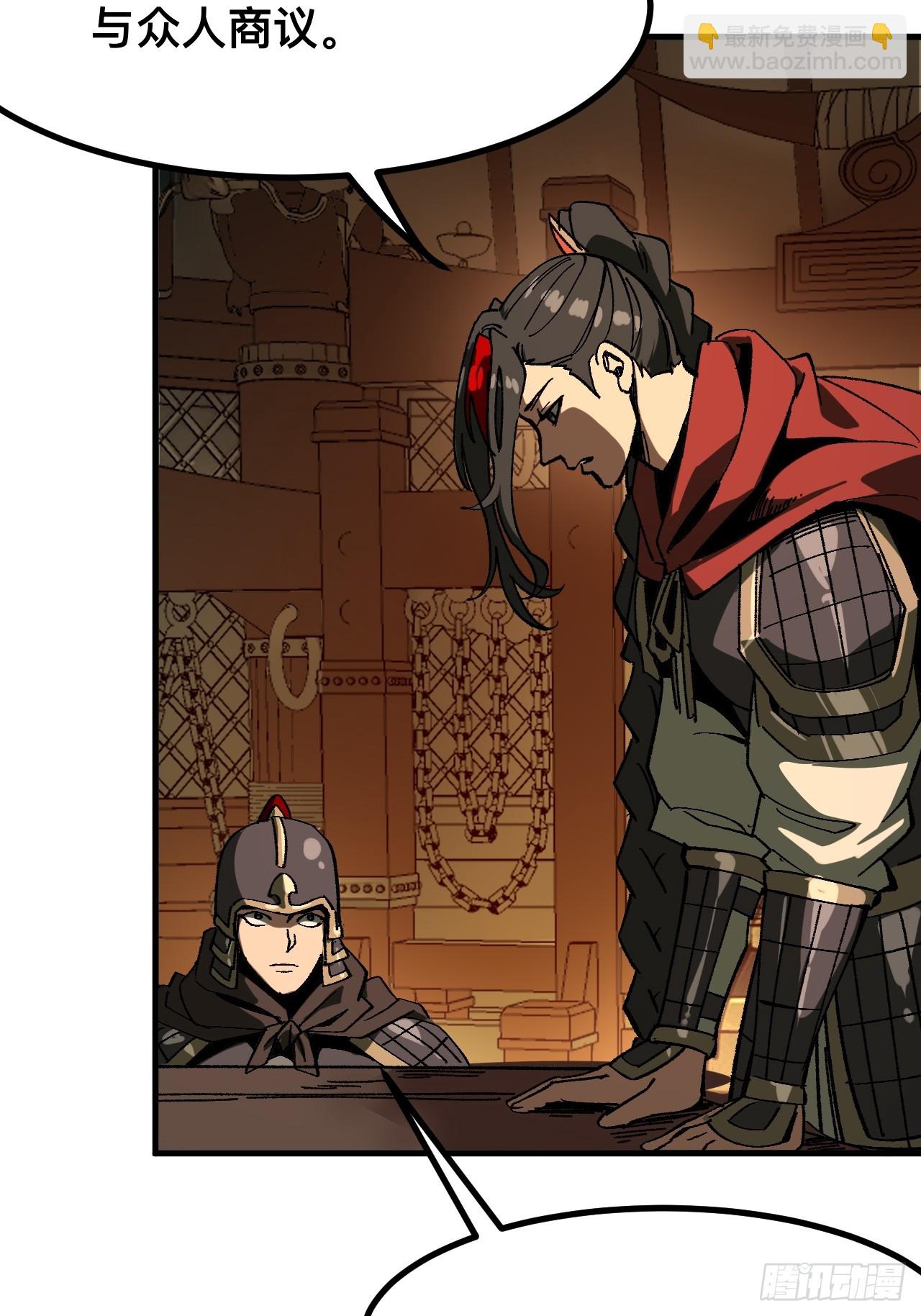 第92话(1/2)-第92话