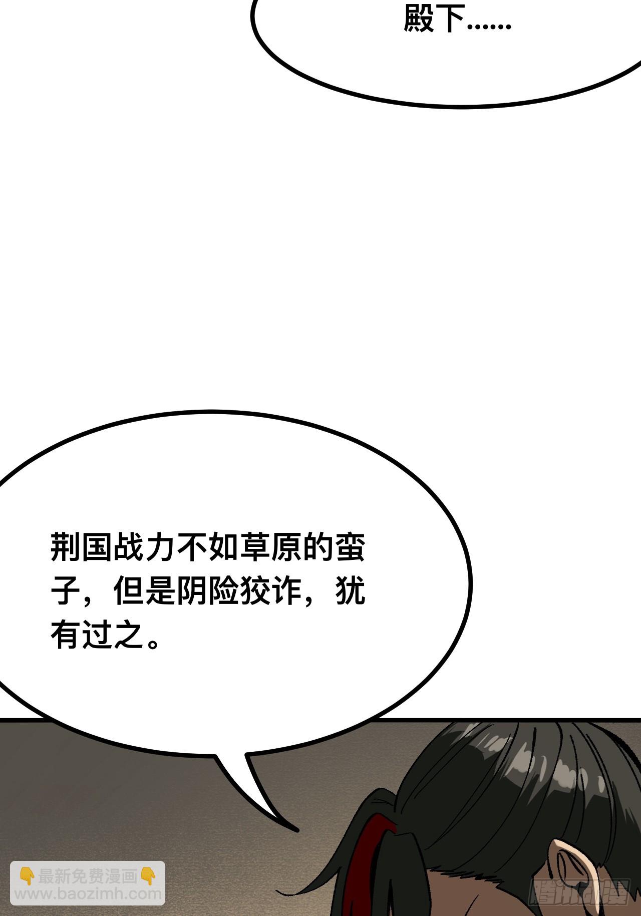 第92话(1/2)-第92话