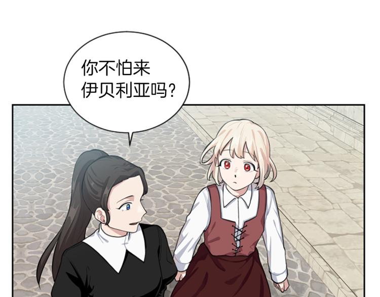 第2话 只想活下去(1/3)-第2话