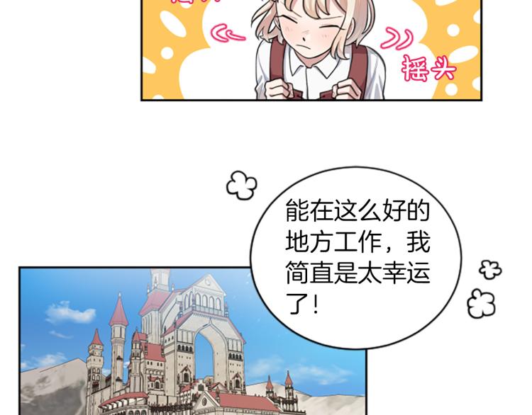 第2话 只想活下去(1/3)-第2话