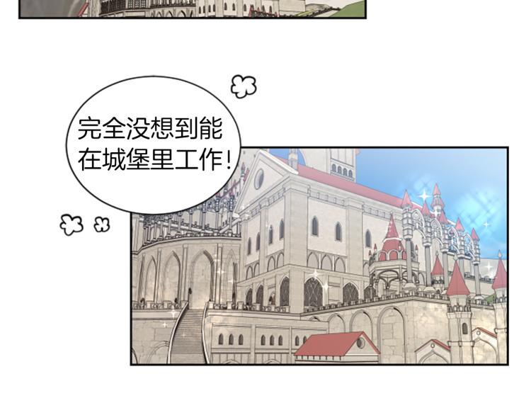 第2话 只想活下去(1/3)-第2话