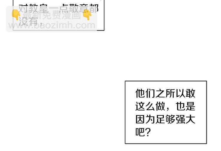 第2话 只想活下去(1/3)-第2话