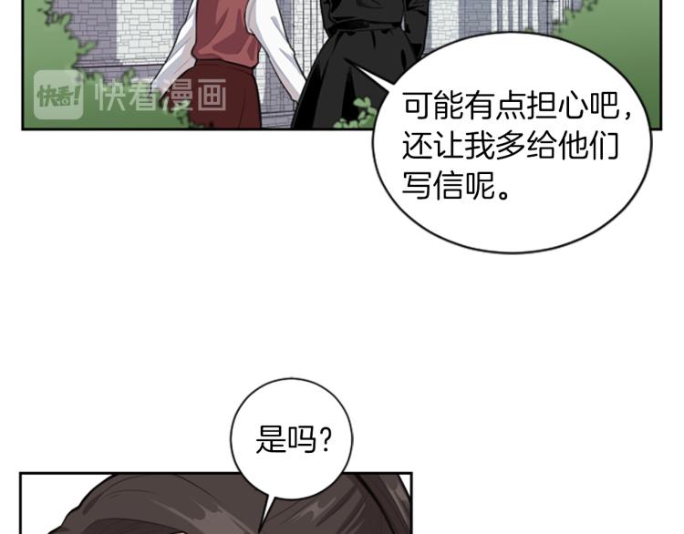 第2话 只想活下去(1/3)-第2话