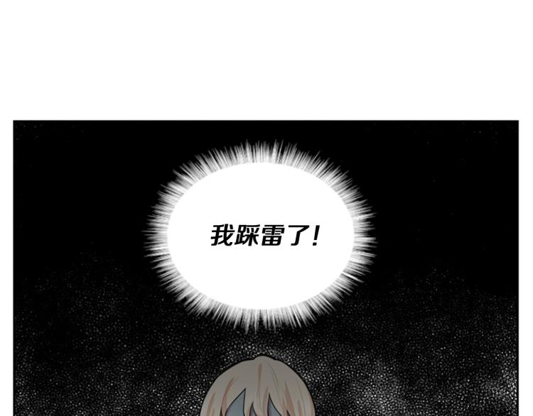 第2话 只想活下去(1/3)-第2话