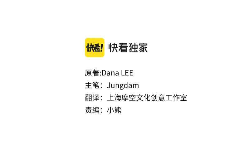 第2话 只想活下去(1/3)-第2话