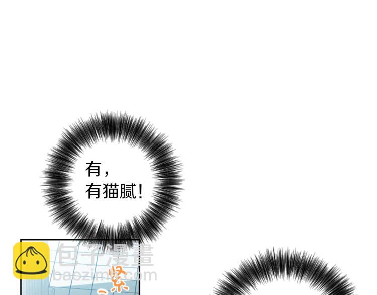 第2话 只想活下去(1/3)-第2话