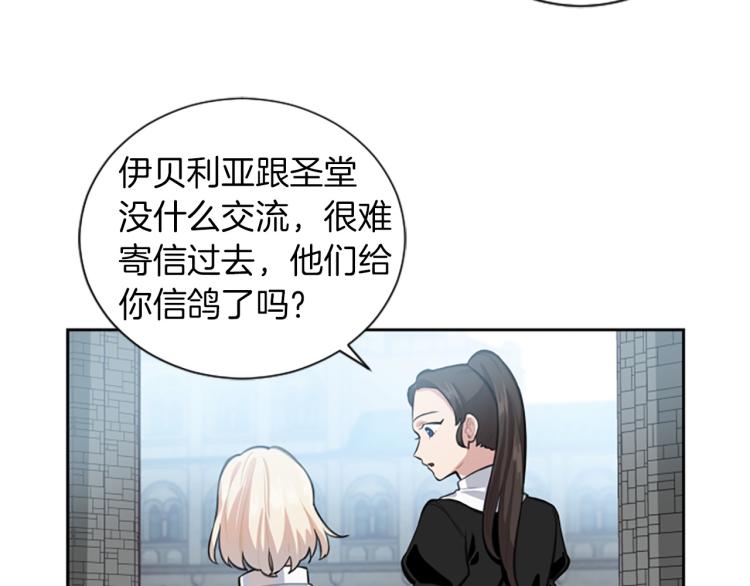 第2话 只想活下去(1/3)-第2话