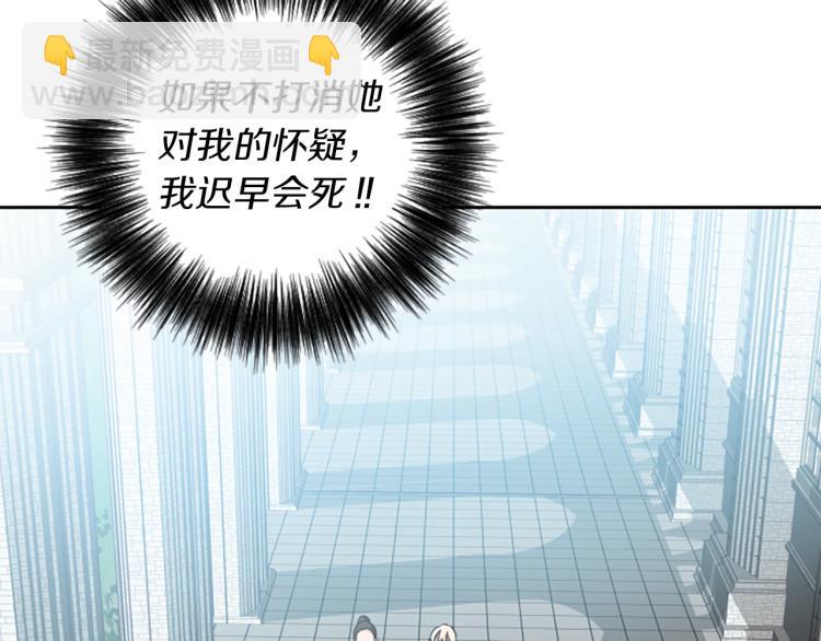 第2话 只想活下去(1/3)-第2话