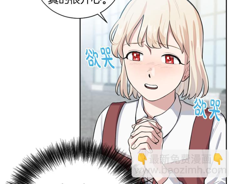 第2话 只想活下去(1/3)-第2话