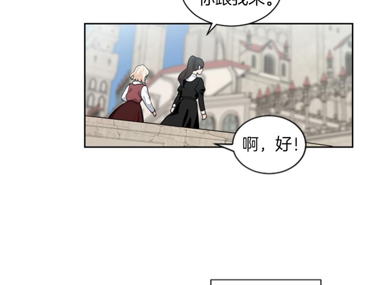 第2话 只想活下去(1/3)-第2话