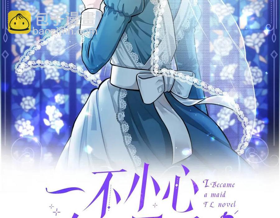 第12话 国王吃醋了？(1/3)-第12话