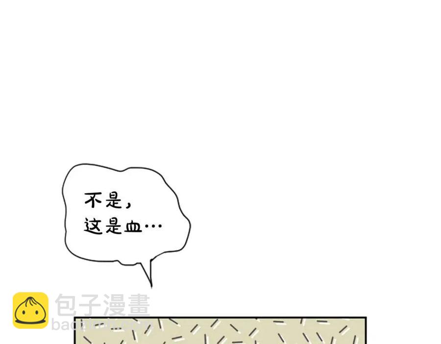 第12话 国王吃醋了？(1/3)-第12话