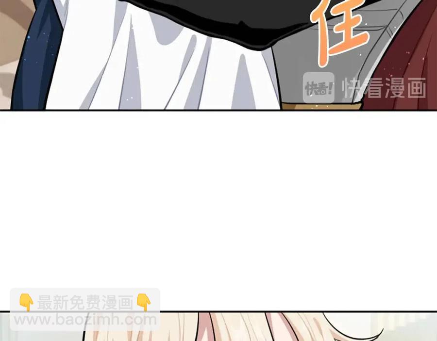 第12话 国王吃醋了？(1/3)-第12话