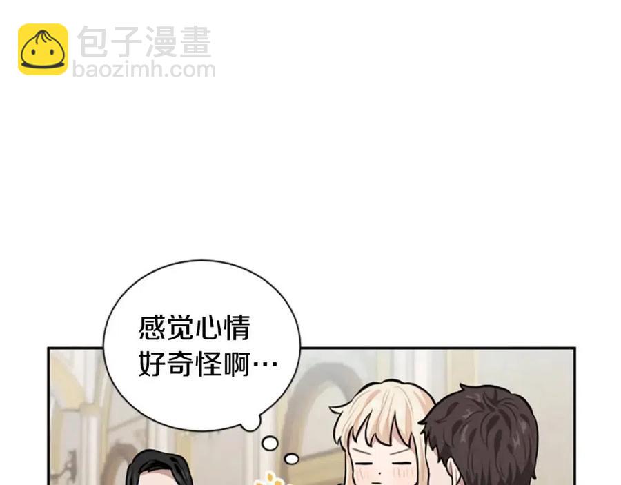 第12话 国王吃醋了？(1/3)-第12话