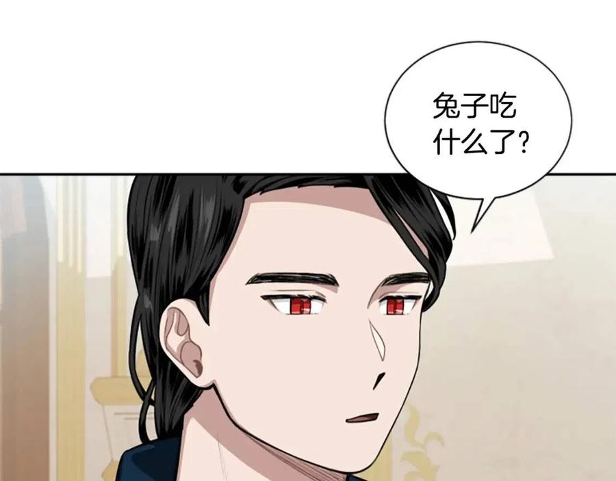 第12话 国王吃醋了？(1/3)-第12话