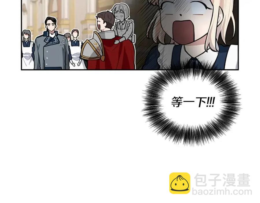 第12话 国王吃醋了？(1/3)-第12话