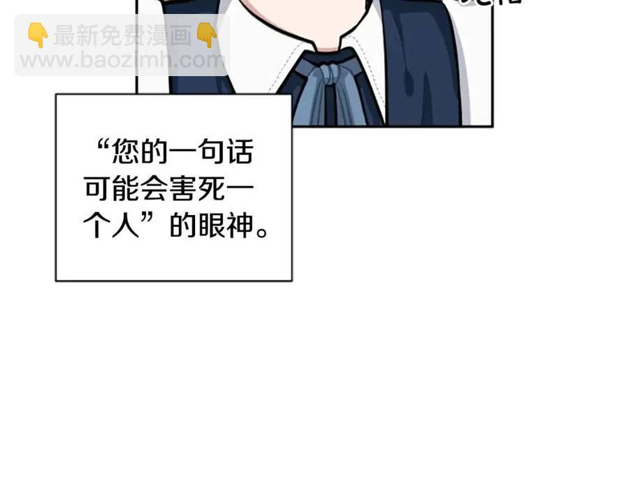 第12话 国王吃醋了？(1/3)-第12话