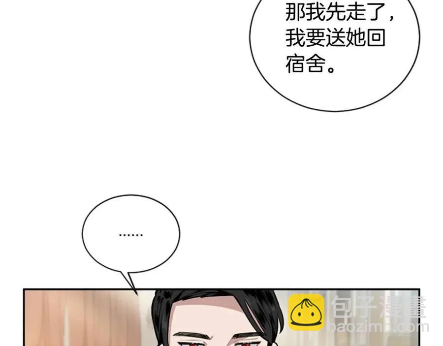 第12话 国王吃醋了？(1/3)-第12话