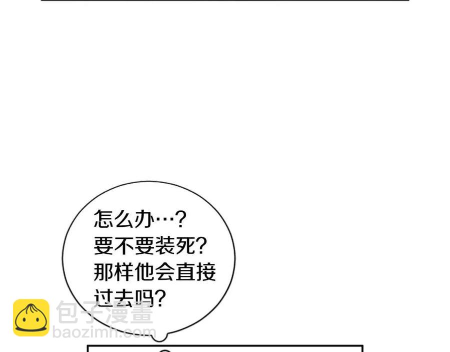 第12话 国王吃醋了？(1/3)-第12话