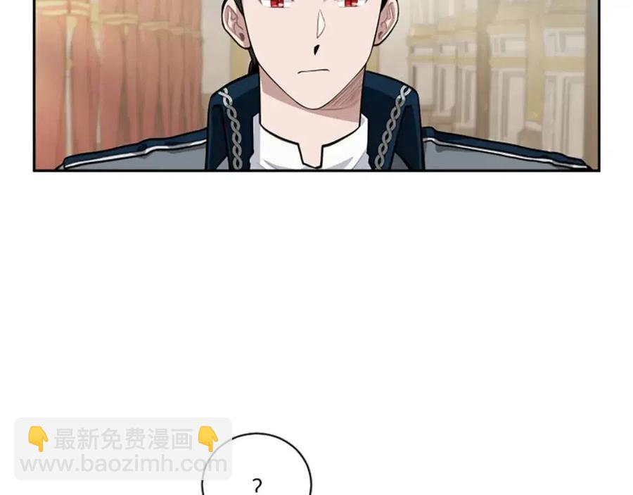 第12话 国王吃醋了？(1/3)-第12话