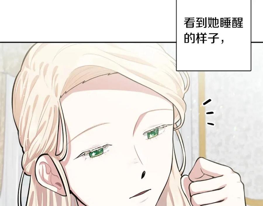 第14话 九死一生(1/4)-第14话