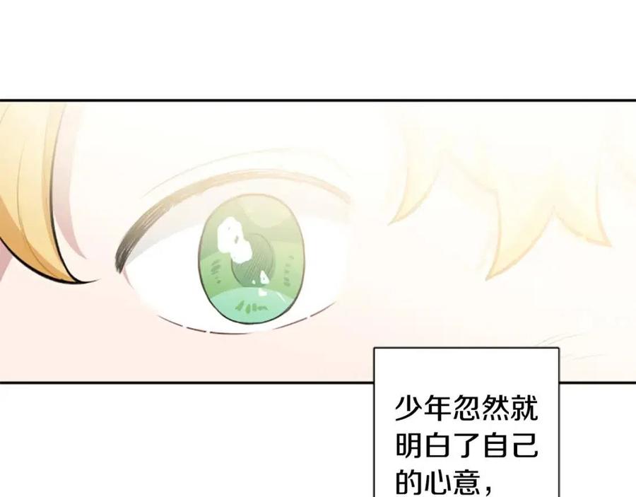 第14话 九死一生(1/4)-第14话