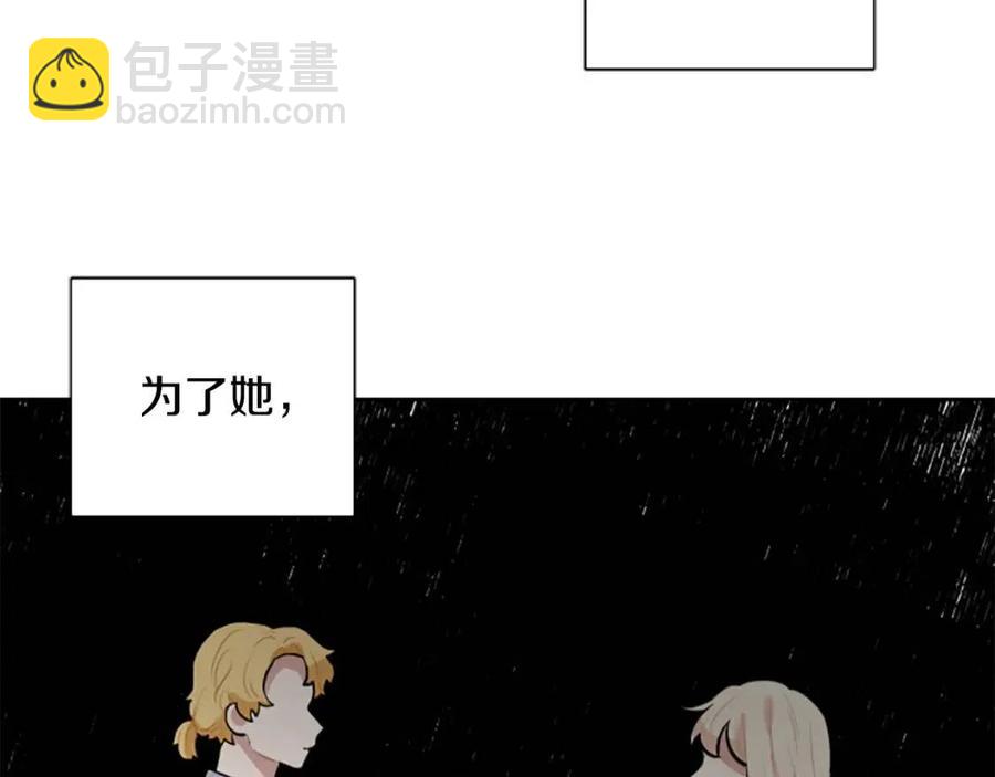 第14话 九死一生(1/4)-第14话