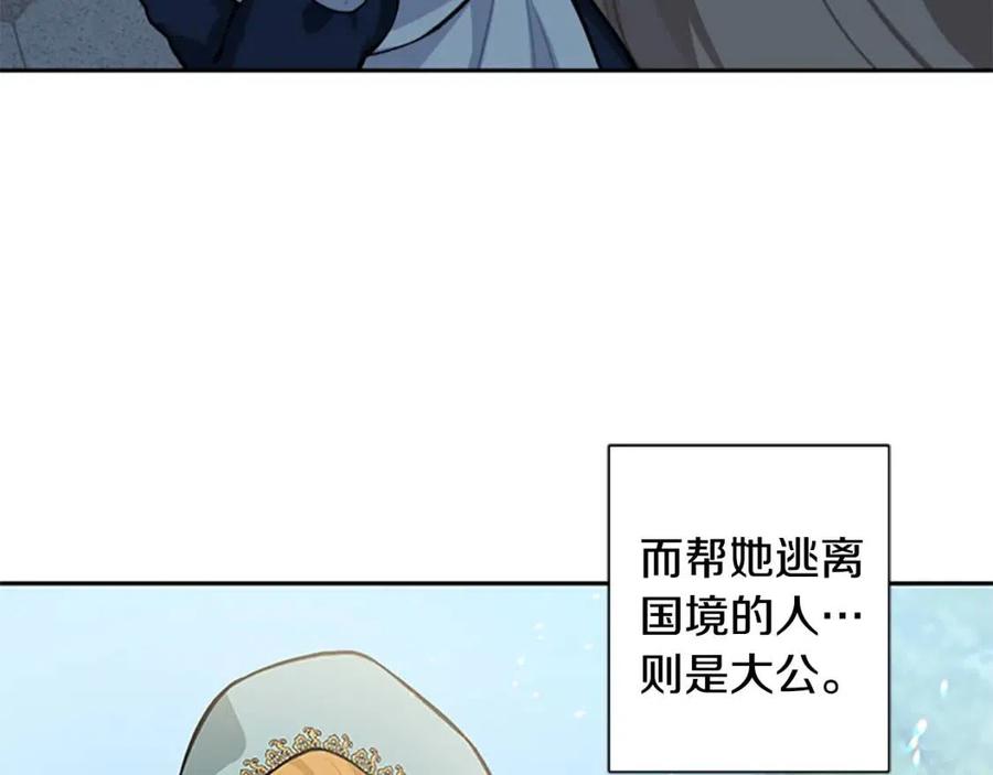 第14话 九死一生(1/4)-第14话