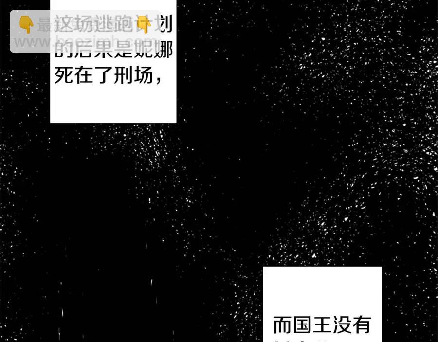 第14话 九死一生(1/4)-第14话