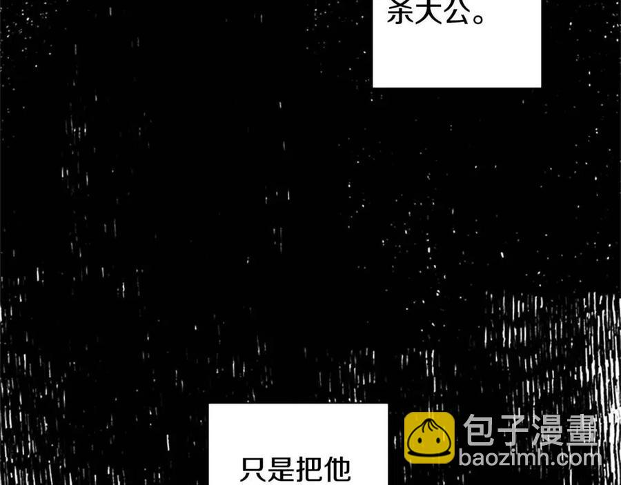 第14话 九死一生(1/4)-第14话