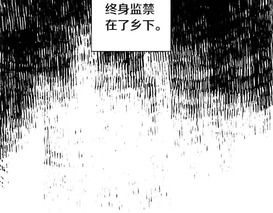 第14话 九死一生(1/4)-第14话