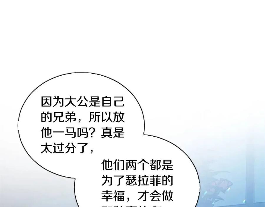 第14话 九死一生(1/4)-第14话