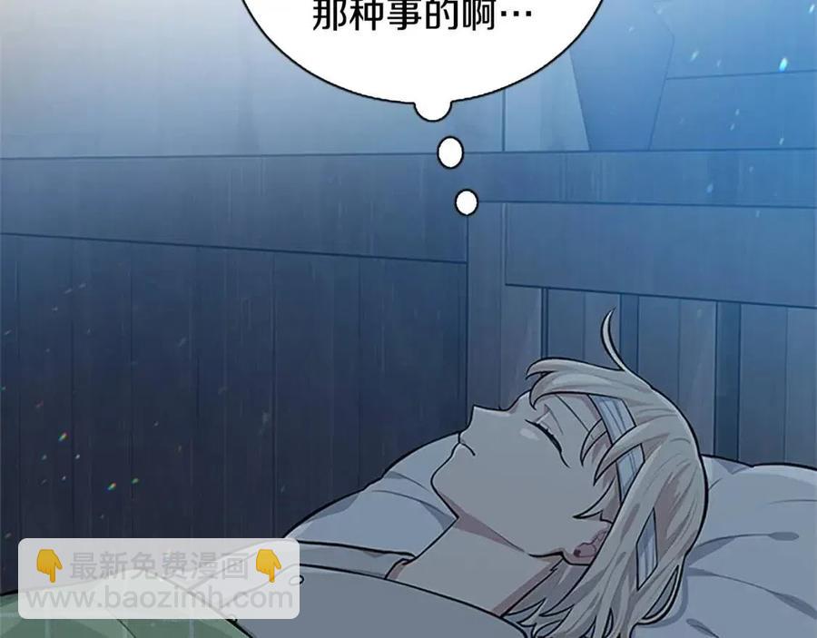 第14话 九死一生(1/4)-第14话