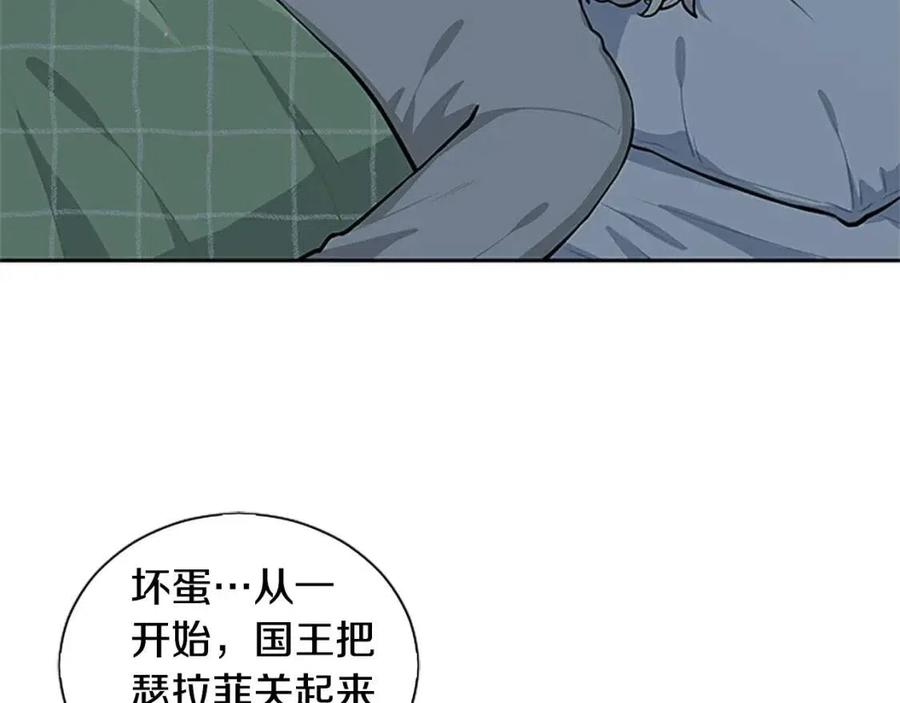 第14话 九死一生(1/4)-第14话