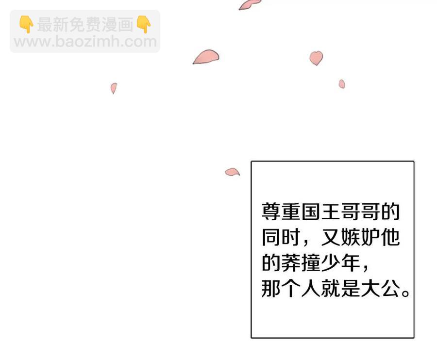 第14话 九死一生(1/4)-第14话