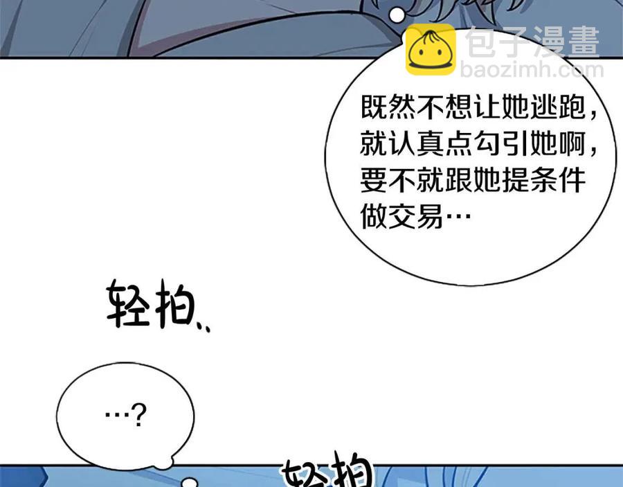 第14话 九死一生(1/4)-第14话