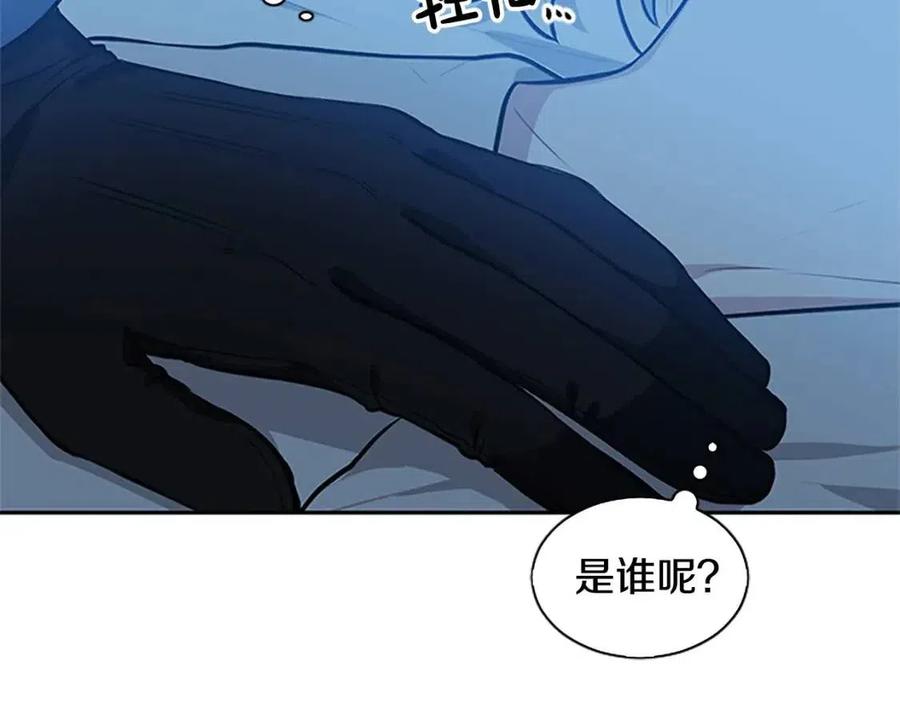 第14话 九死一生(1/4)-第14话